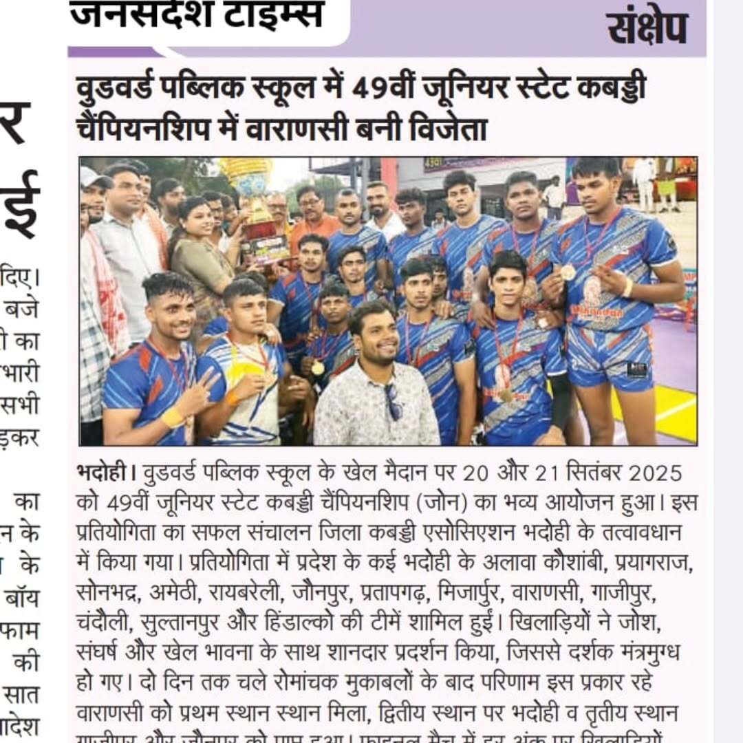 Woodword Public School